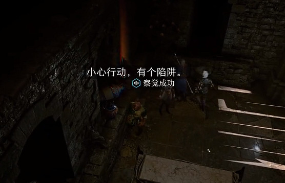 《柏德之門3》古墓陷阱打法