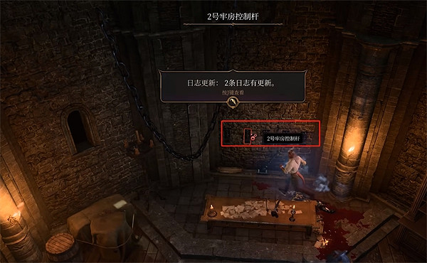 《柏德之門3》威能長袍獲取方法