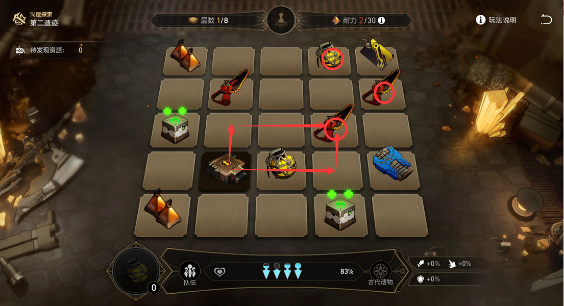 《崩壞星穹鐵道》地城探寶遺跡二淺層怎麽打 地城探寶第二遺跡淺層通關攻略