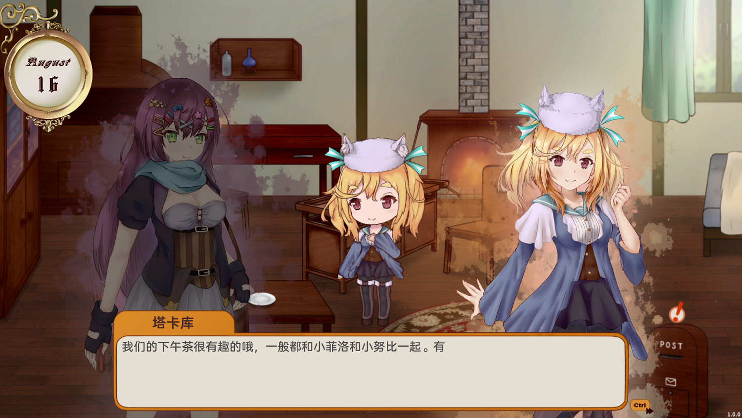 與美少女一起度過美妙日常《染色時間》今日正式發售