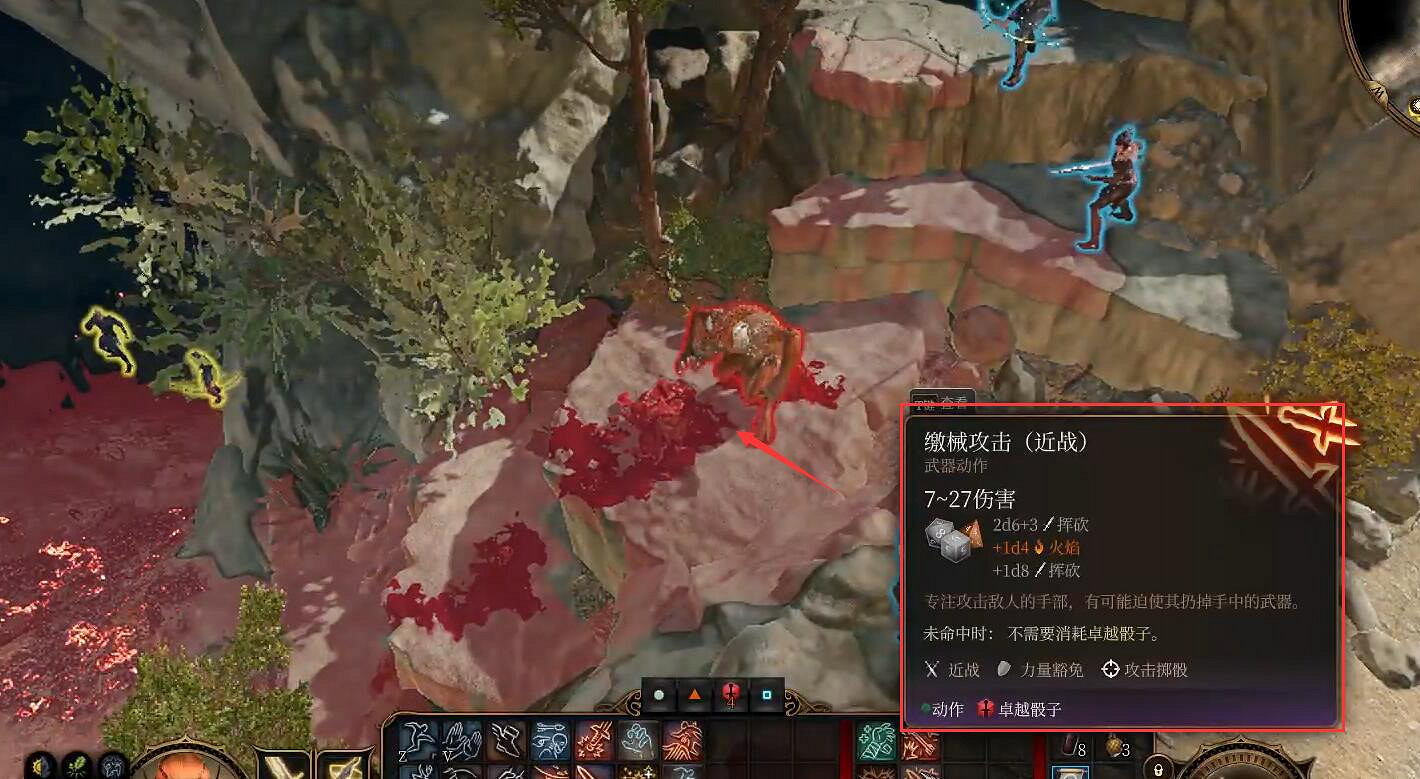 《柏德之門3》豺狼人督軍打法介紹