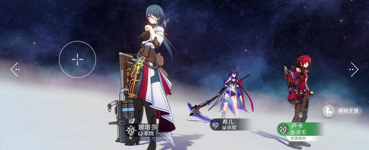 《崩壞星穹鐵道》地下守護者怎麽解鎖 地下守護者成就攻略