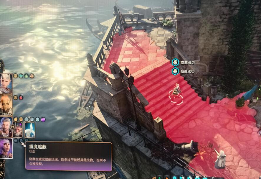 《柏德之門3》牧師影心玩法技巧 牧師影心怎麽用? 《柏德之門3》牧師影心玩法技巧 牧師影心怎麽用?