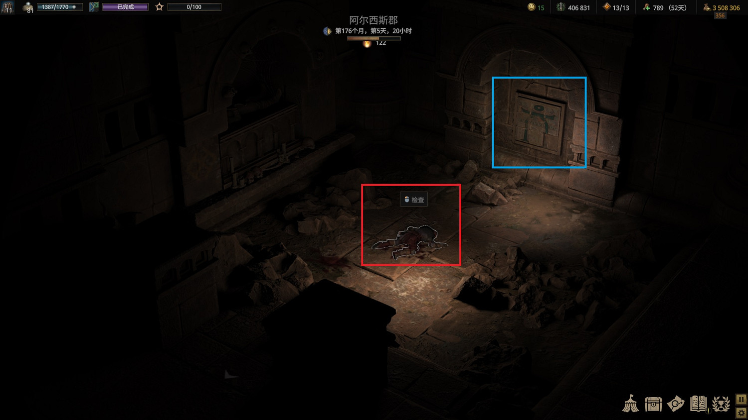 《戰爭傳說》阿爾西斯探尋黑暗任務攻略 C區隊友屍體在哪? 《戰爭傳說》阿爾西斯探尋黑暗任務攻略 C區隊友屍體在哪?