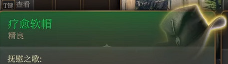 《柏德之門3》阿爾菲拉在哪？阿爾菲拉位置介紹