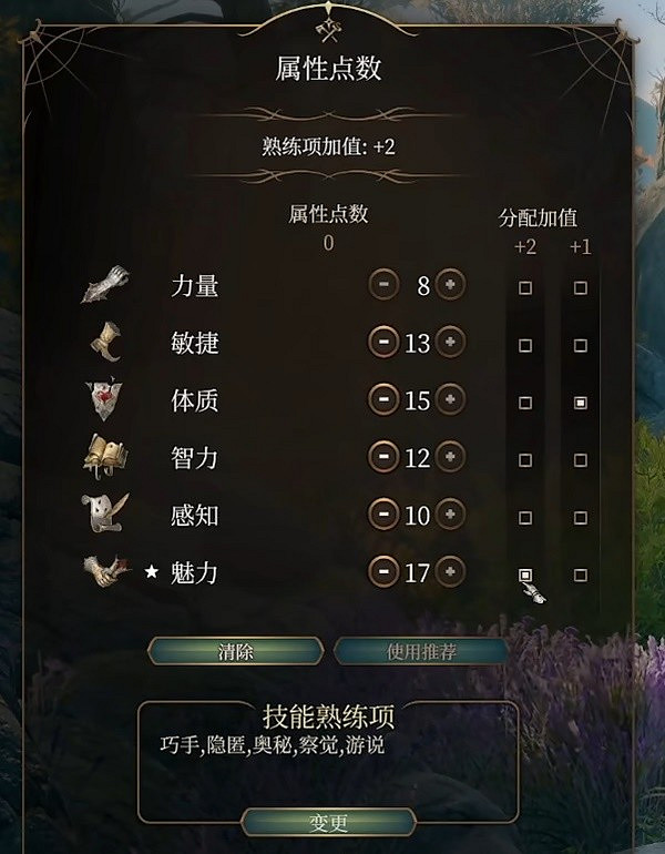 《柏德之門3》龍裔炮台術士流分享      移動炮塔怎麽搭建？