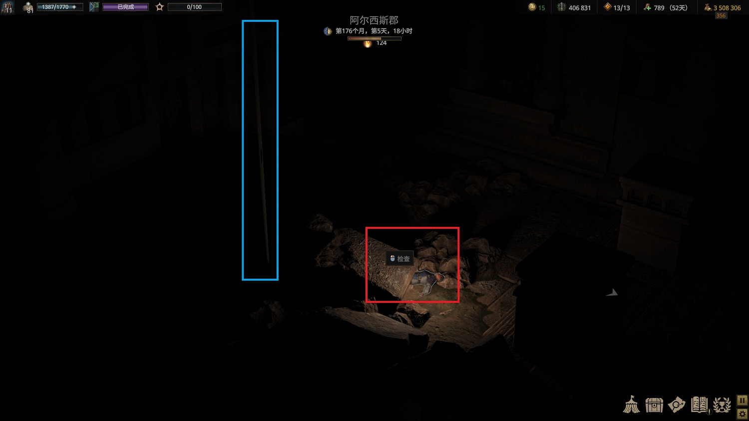 《戰爭傳說》阿爾西斯探尋黑暗任務攻略 C區隊友屍體在哪? 《戰爭傳說》阿爾西斯探尋黑暗任務攻略 C區隊友屍體在哪?