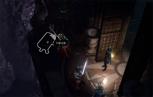 《柏德之門3》法師塔寶箱介紹 《柏德之門3》法師塔寶箱介紹