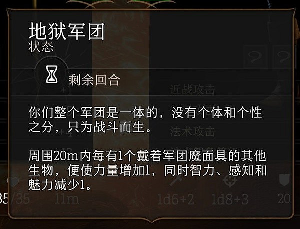 《柏德之門3》金屬面具獲取教學   金屬面具怎麽獲得?