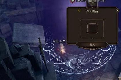 《柏德之門3》博德安之盔獲取方式