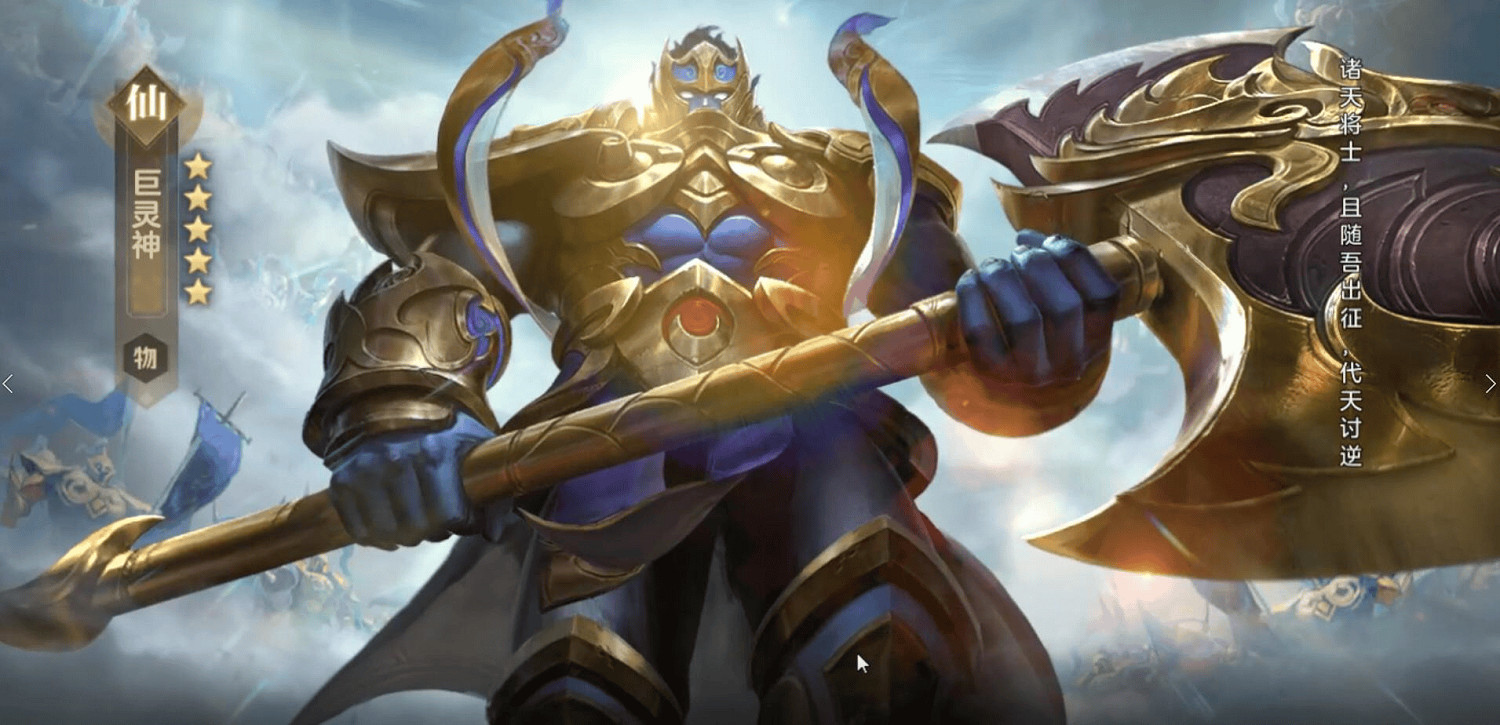 黑神話：悟空背後，竟牽涉出文化符號的使用問題?