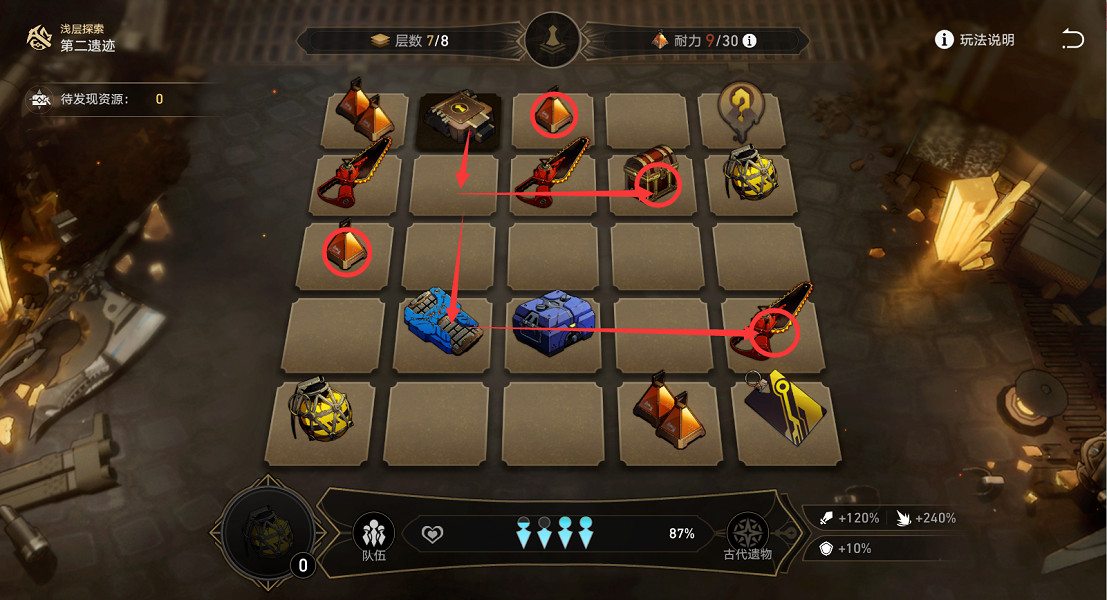 《崩壞星穹鐵道》地城探寶遺跡二淺層怎麽打 地城探寶第二遺跡淺層通關攻略