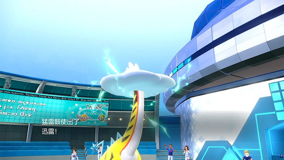 《寶可夢朱紫》猛雷鼓悖謬寶可夢介紹 零之秘寶新寶可夢特點介紹