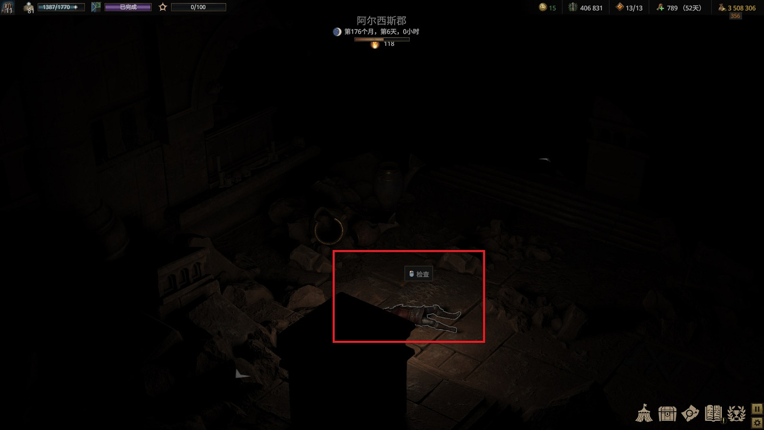 《戰爭傳說》阿爾西斯探尋黑暗任務攻略 C區隊友屍體在哪? 《戰爭傳說》阿爾西斯探尋黑暗任務攻略 C區隊友屍體在哪?