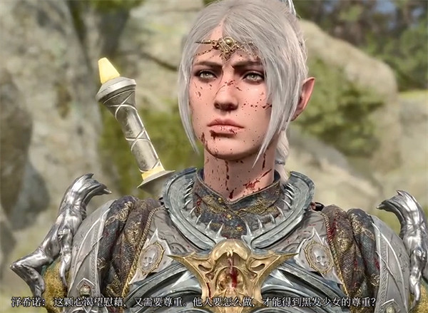 《柏德之門3》看之前對話的方法