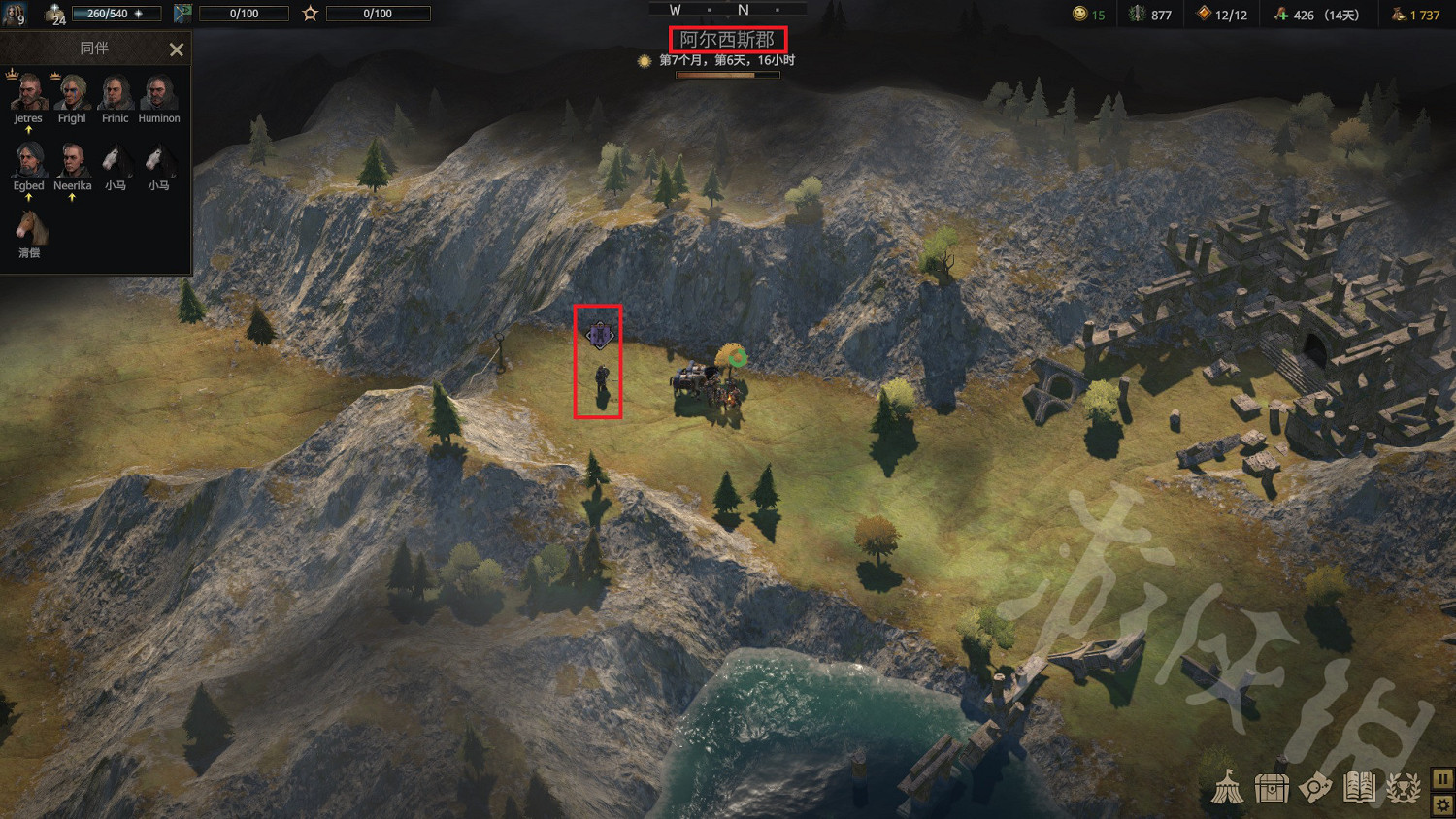 《戰爭傳說》C區古墓探險隊位置分享