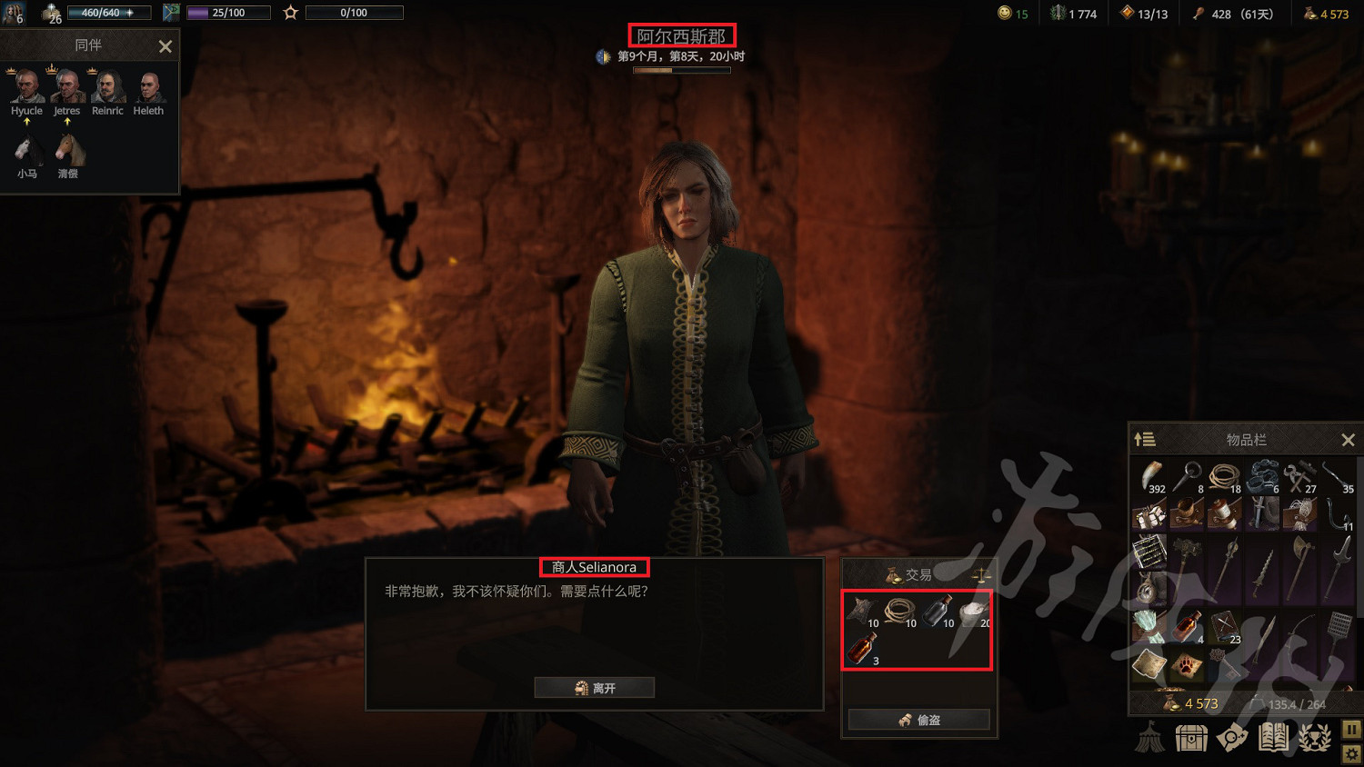 《戰爭傳說》酸油圖紙和機警油圖紙獲取分享 《戰爭傳說》酸油圖紙和機警油圖紙獲取分享