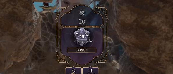 《柏德之門3》蜘蛛卵囊在哪獲得？ 蜘蛛卵囊獲取攻略