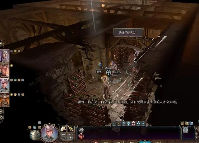 《柏德之門3》君主的藏身點在哪？造訪君主的舊藏身點位置圖