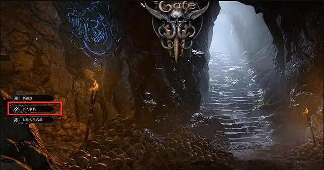 《柏德之門3》加好友方法介紹