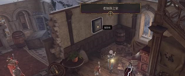 《柏德之門3》解救萬娜任務怎麽做？解救萬娜任務攻略