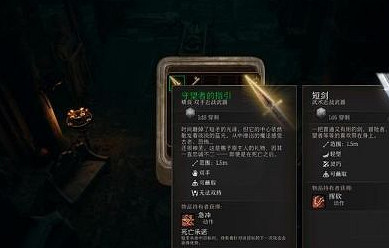 《柏德之門3》丟棄的廢墟怎麽探索?丟棄的廢墟探索攻略 《柏德之門3》丟棄的廢墟怎麽探索?丟棄的廢墟探索攻略