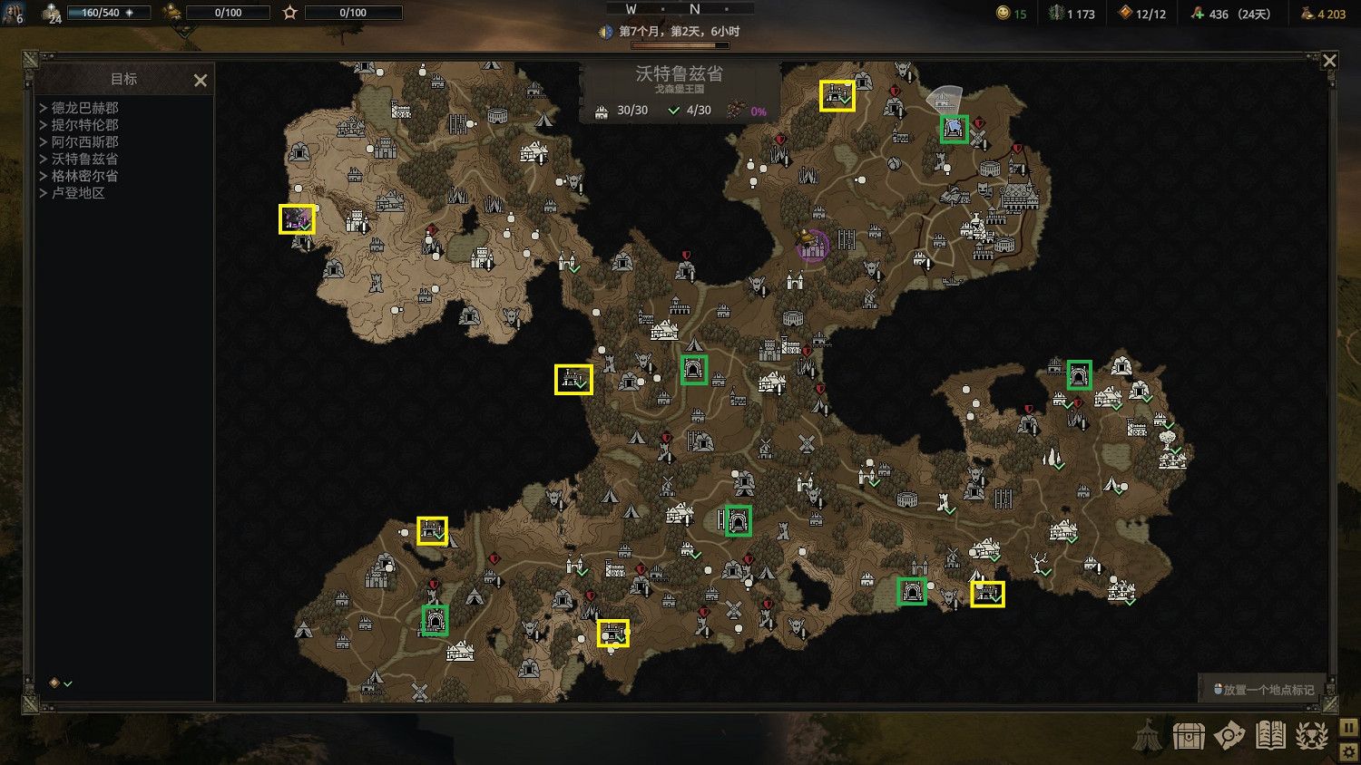 《戰爭傳說》古墓和墓門位置一覽 《戰爭傳說》古墓和墓門位置一覽