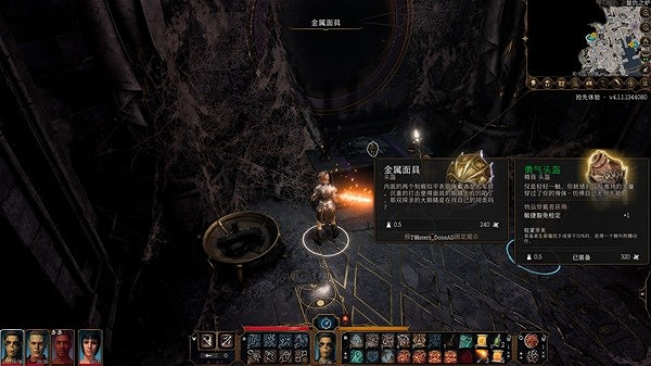 《柏德之門3》金屬面具獲取教學   金屬面具怎麽獲得?