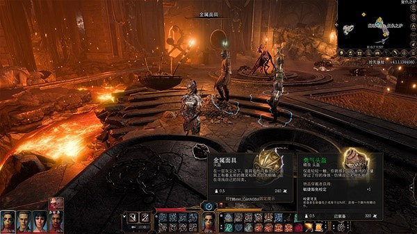 《柏德之門3》金屬面具獲取教學   金屬面具怎麽獲得?