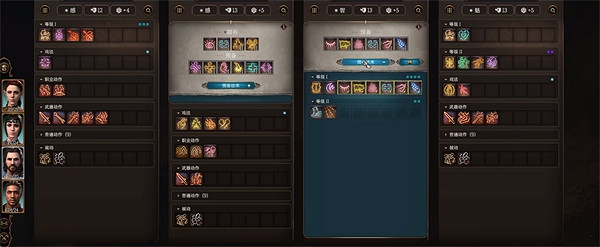 《柏德之門3》法術準備方法