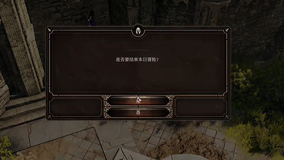 《柏德之門3》走過地精營地方法