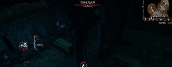 《柏德之門3》丟棄的廢墟怎麽探索?丟棄的廢墟探索攻略 《柏德之門3》丟棄的廢墟怎麽探索?丟棄的廢墟探索攻略