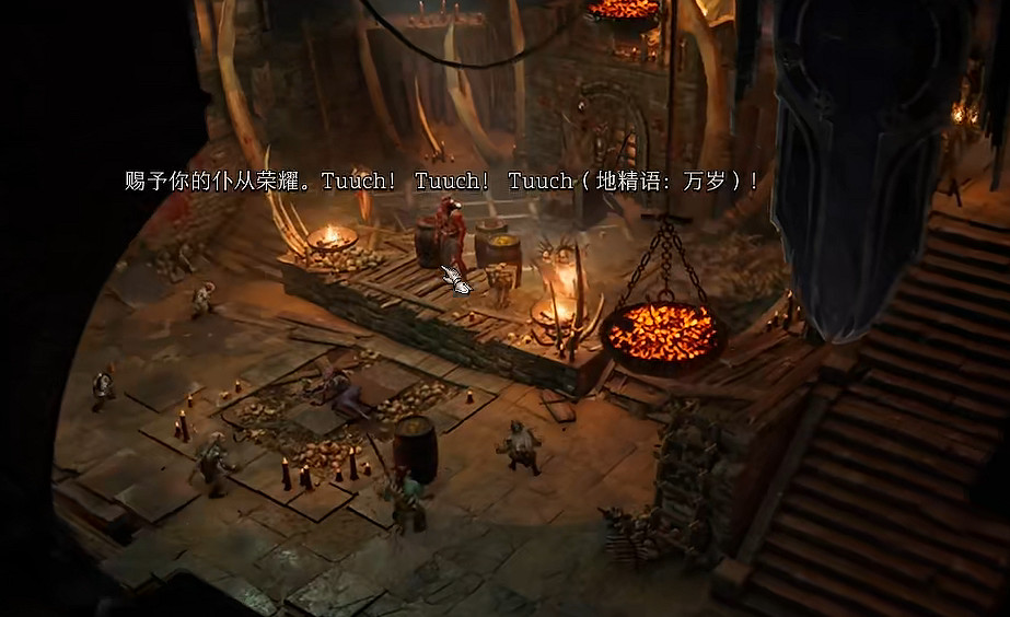 《柏德之門3》地精三頭目位置