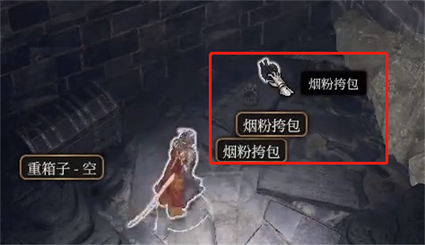 《柏德之門3》真魂者訥雷任務攻略