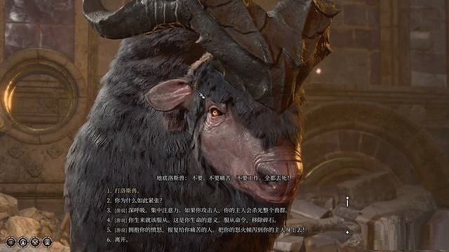 《柏德之門3》精金熔爐模具獲取攻略 精金熔爐模具怎麽拿? 《柏德之門3》精金熔爐模具獲取攻略 精金熔爐模具怎麽拿?