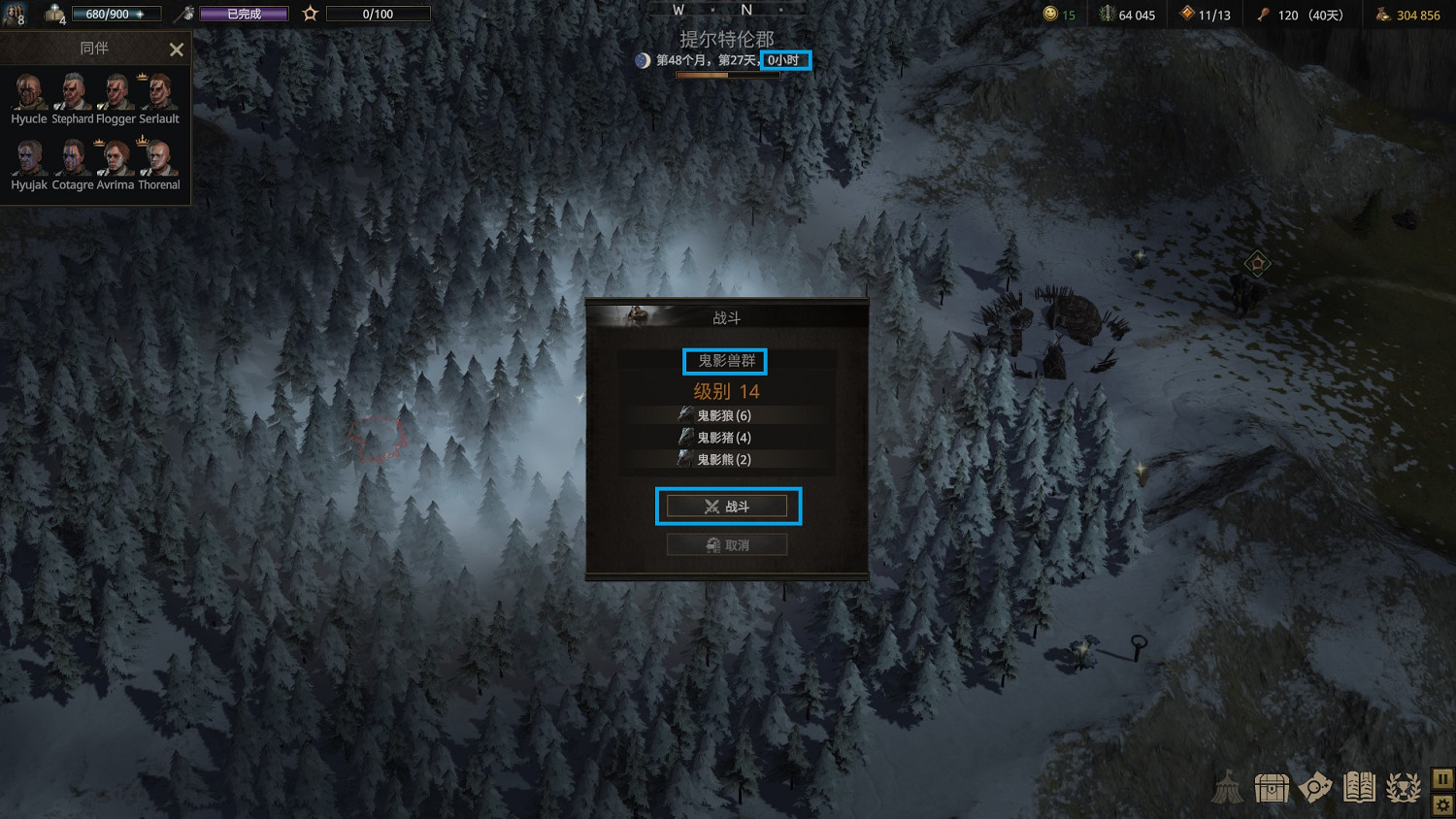 《戰爭傳說》巨碩之爪獲取介紹 《戰爭傳說》巨碩之爪獲取介紹