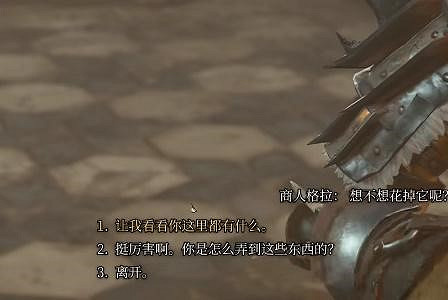 《柏德之門3》怎麽增加跳躍距離？斯懷爾斯之靴獲得方法介紹