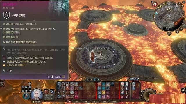 《柏德之門3》精金熔爐模具獲取攻略 精金熔爐模具怎麽拿? 《柏德之門3》精金熔爐模具獲取攻略 精金熔爐模具怎麽拿?