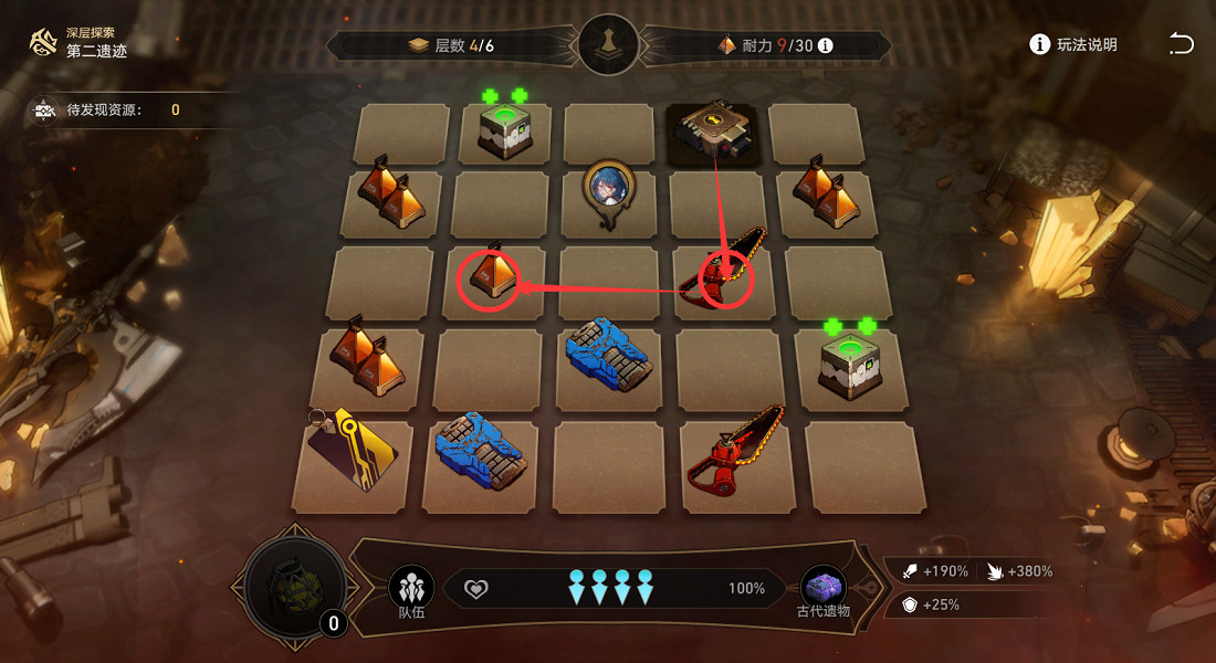 《崩壞星穹鐵道》地城探寶第三遺跡怎麽打 地城探寶第三遺跡通關攻略