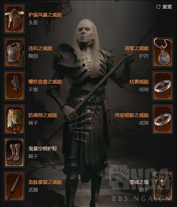 《暗黑破壞神4》死靈犧牲凋零BD怎麽搭配？死靈犧牲凋零BD攻略