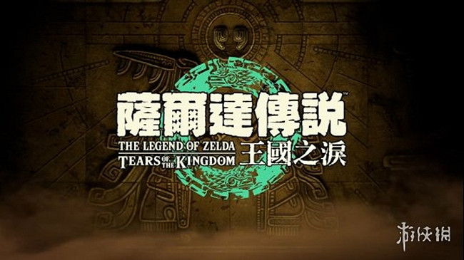 任天堂再創新高!Switch在日實體銷量突破3000萬! 任天堂再創新高!Switch在日實體銷量突破3000萬!