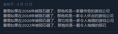 《鬥陣特攻:歸來》差評突破十萬!誰能與之一戰? 《鬥陣特攻:歸來》差評突破十萬!誰能與之一戰?