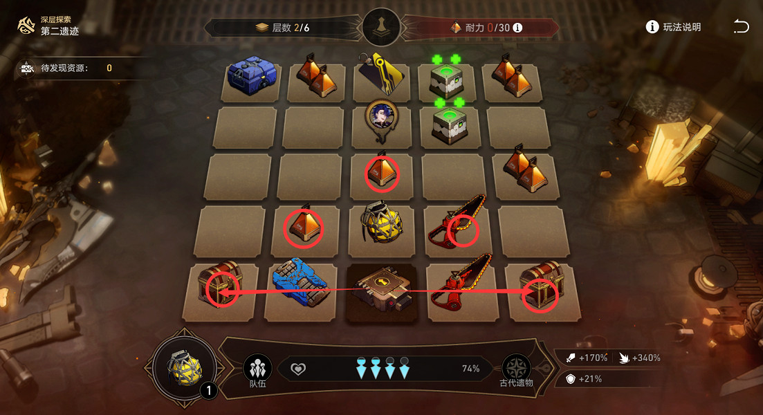 《崩壞星穹鐵道》地城探寶第三遺跡怎麽打 地城探寶第三遺跡通關攻略