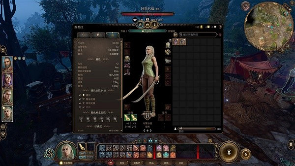 《柏德之門3》賈希拉招募教學 怎麽招募賈希拉？