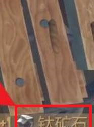 《Raft》鈦錠獲得方法 《Raft》鈦錠獲得方法