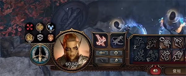 《柏德之門3》改變狀態方法 《柏德之門3》改變狀態方法