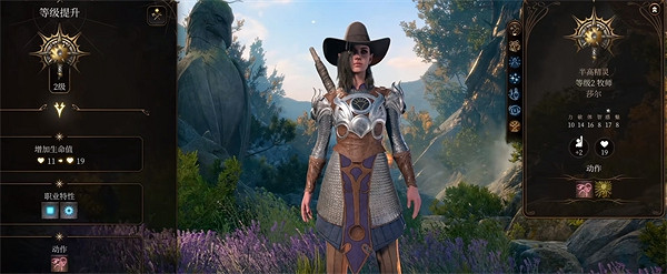 《柏德之門3》副職選擇推薦