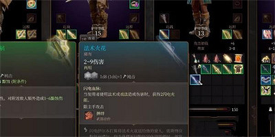 《柏德之門3》法術火花怎麽獲得？法術火花獲得方法介紹