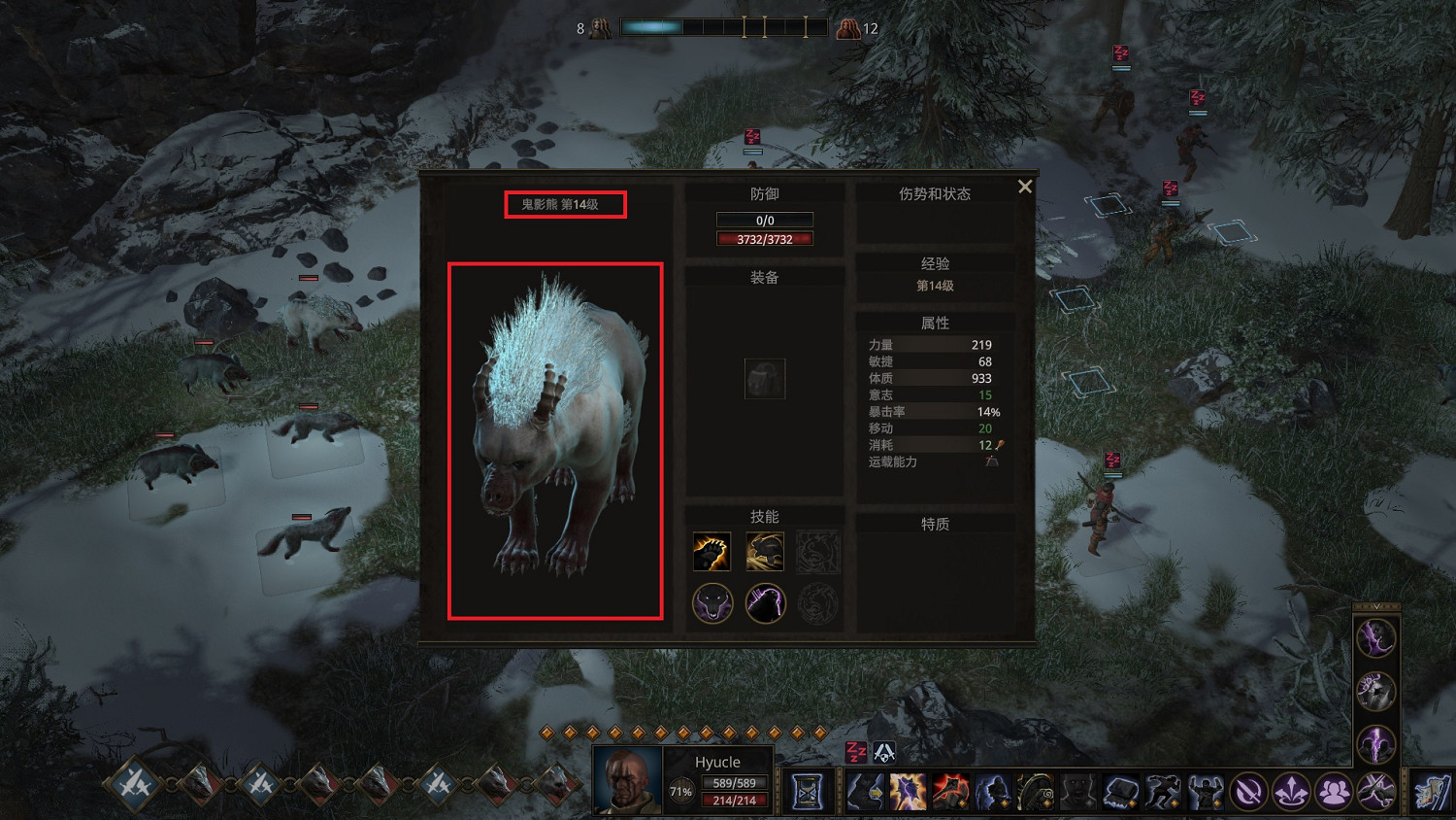 《戰爭傳說》巨碩之爪獲取介紹 《戰爭傳說》巨碩之爪獲取介紹