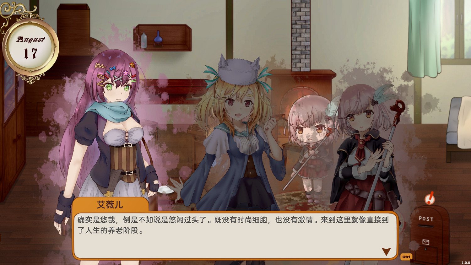 與美少女一起度過美妙日常《染色時間》今日正式發售